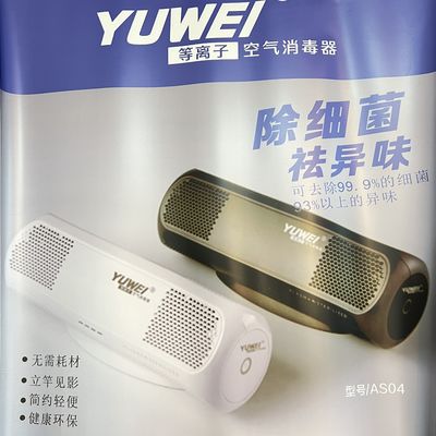 6600mAh بطارية معقمة الهواء تصميم لاسلكي محمول لتنظيف مساحة المعيشة