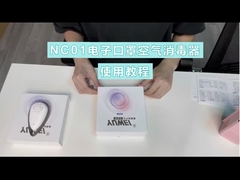 NC01_جهاز تنقية الهواء القابل للارتداء